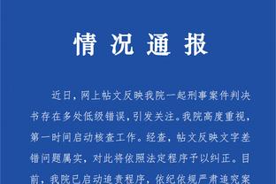 必威官方首页官网下载安装截图3